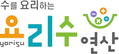 요리수